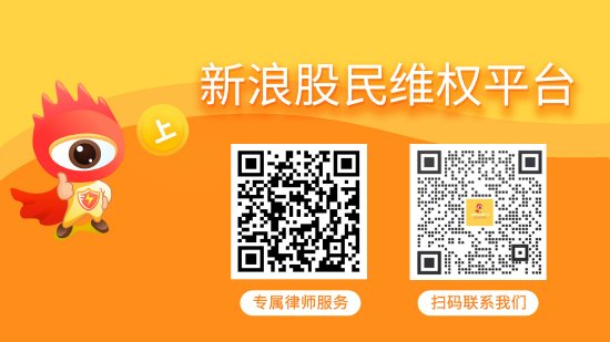 高忆配资 中装建设被监管严惩，哪些投资者可维权？