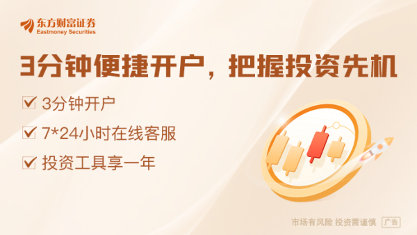 亿腾证券 载入史册！央行、平准基金、国家队、国资、险资…超级组合拳来了